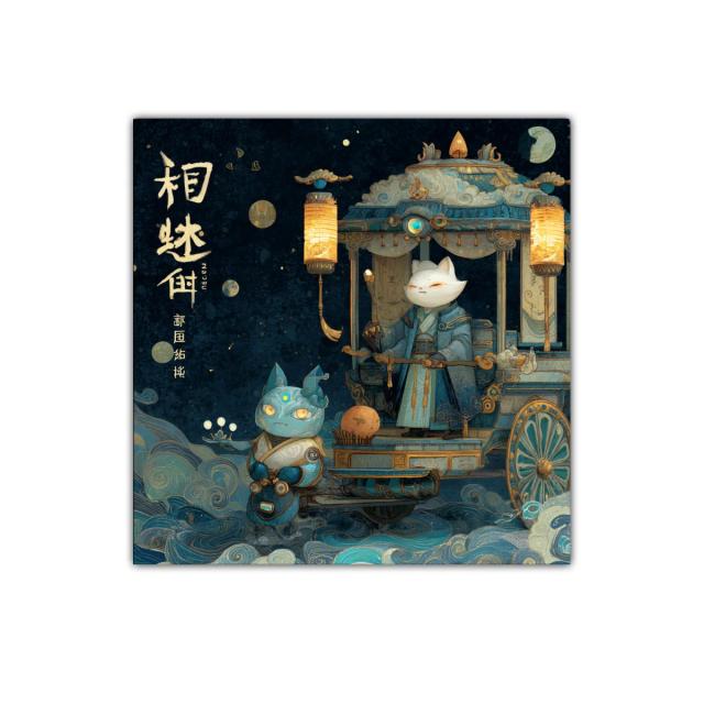 Escena fantástica con personajes místicos en carruaje azul